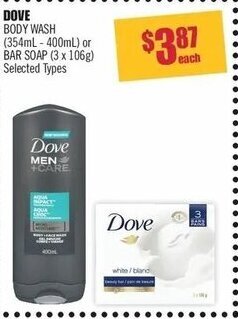 Shoppers Drug Mart Dove body wash offer