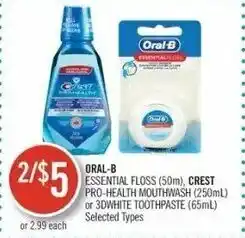 Shoppers Drug Mart Oral-B essential floss, Crest pro-health mouthwash or 3D white toothpaste offer