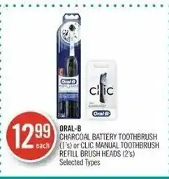 Shoppers Drug Mart Oral-B Charcoal battery toothbrush or clic manual toothbrush refill brush heads offer