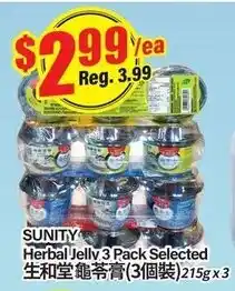Btrust Supermarket SUNITY herball jelly 3 pack selected offer
