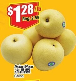 Btrust Supermarket Asian pear offer