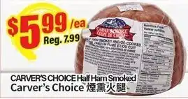 Btrust Supermarket CARVER'S CHOICE half ham smoked offer