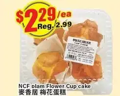 Btrust Supermarket NCF plam flower cup cake offer