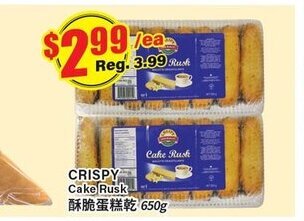 Btrust Supermarket CRISPY cake rusk offer