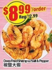 Btrust Supermarket Deep fried shrimp w/ salt & pepper offer