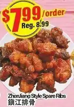 Btrust Supermarket Zhenkiang style spare ribs offer