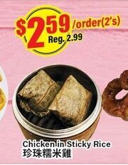 Btrust Supermarket Chicken in sticky rice offer