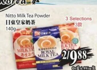 T&T Supermarket Nitto milk tea powder offer