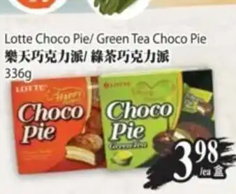 T&T Supermarket Lotte choco pie/ Green tea choco pie offer