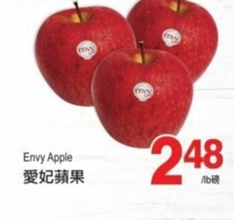 T&T Supermarket Envy apple offer