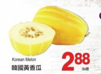 T&T Supermarket Korean melon offer