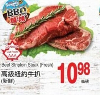 T&T Supermarket Beef striploin steak offer