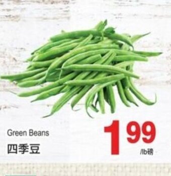 T&T Supermarket Green beans offer