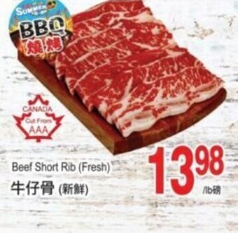 T&T Supermarket Beef short rib offer