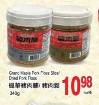 T&T Supermarket Grand maple porj floss slice/ Dried pork floss offer