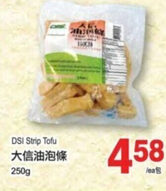 T&T Supermarket DSI Strip tofu offer
