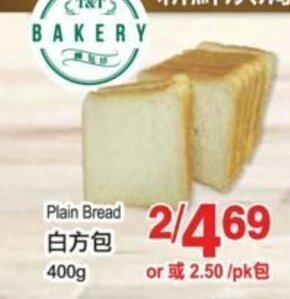 T&T Supermarket Plain bread offer