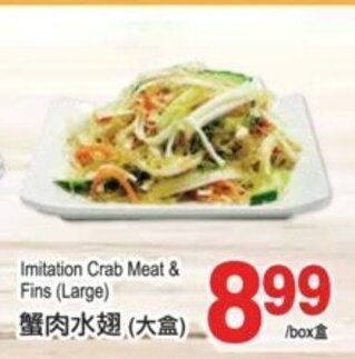 T&T Supermarket Imitation crab meat & fins offer