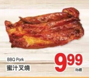 T&T Supermarket BBQ Pork offer
