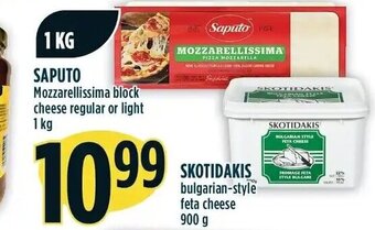 Marché Adonis Saputo offer