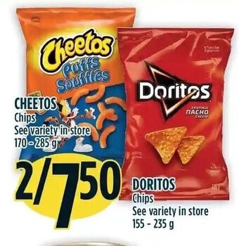 Marché Adonis Doritos chips offer