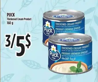 Marché Adonis Puck Thickened cream product offer