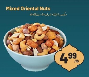 Marché Adonis Mixed oriental nuts offer