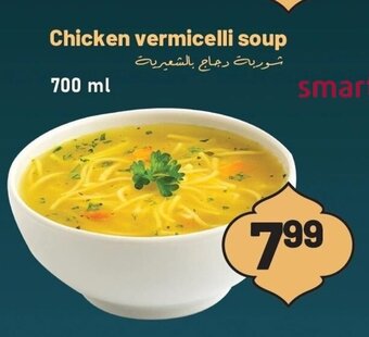 Marché Adonis Chicken Vermicelli Soup offer