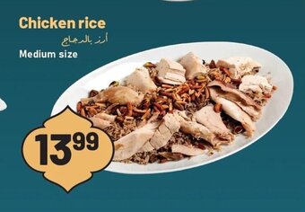 Marché Adonis Chicken Rice offer