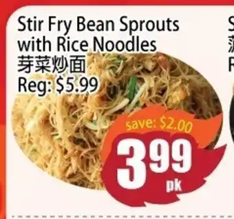 Stir Fry Bean Sprouts