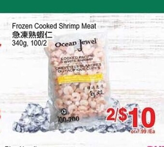 T&T Supermarket Frozen Cooked Shrimp Meat offer