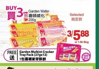 T&T Supermarket Garden Wafer offer