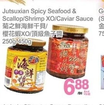 T&T Supermarket Jutsuxian Spicy Seafood & Scallop/Shrimp XO/ Caviar Sauce offer