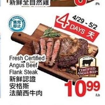 T&T Supermarket Fresh Certified Angus Beef Flank Steak offer