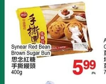 T&T Supermarket Synear Red Bean Brown Sugar Bun offer