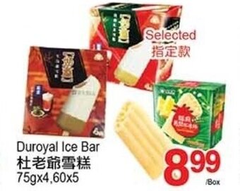 T&T Supermarket Duroyal Ice Bar offer