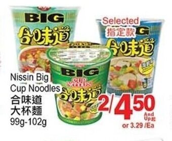 T&T Supermarket Nissin Big Cup Noodles offer