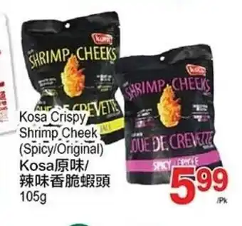T&T Supermarket Kosa Crispy Shrimp Cheek offer