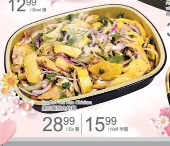 T&T Supermarket Truffle Free Run Chicken offer