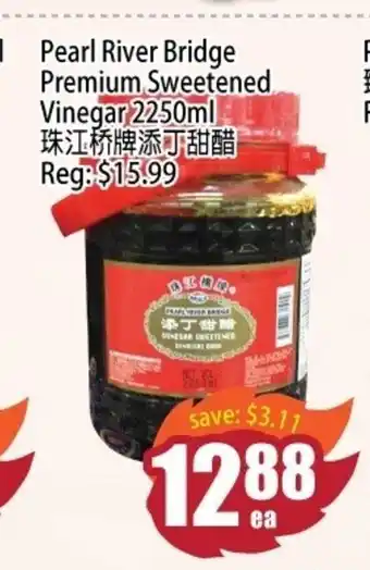 Pearl River Bridge Premium Sweetened Vinegar 2250ml