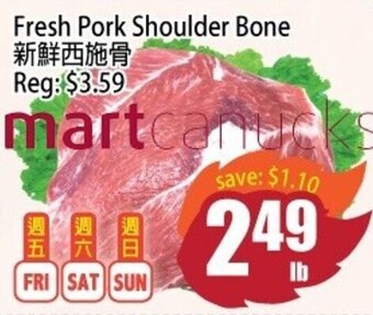 Fresh Pork Shoulder Bone