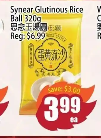 Field Fresh Supermarket Synear Glutinous Rice offer