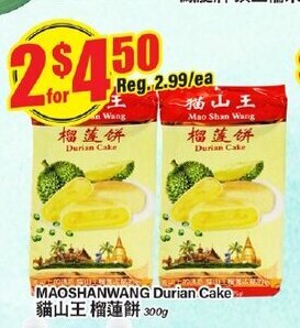 Btrust Supermarket Maoshanwang Durian Cake offer