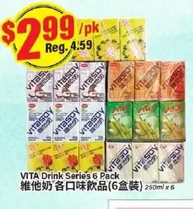 Btrust Supermarket Vita Drink Series 6 Pack offer