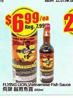 Btrust Supermarket Flying Lion Vietnamese Fish Sauce offer