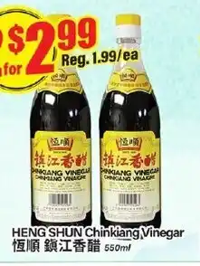 Btrust Supermarket Heng Shun Chinkiang Vinegar offer