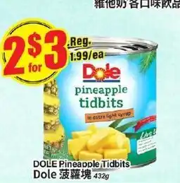 Btrust Supermarket Dole Pineapple Tidbits offer