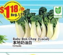 Btrust Supermarket Baby Bok Choy offer