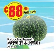 Btrust Supermarket Kabocha Squash offer