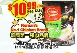 Btrust Supermarket Harim Ginseng Chicken Stew offer